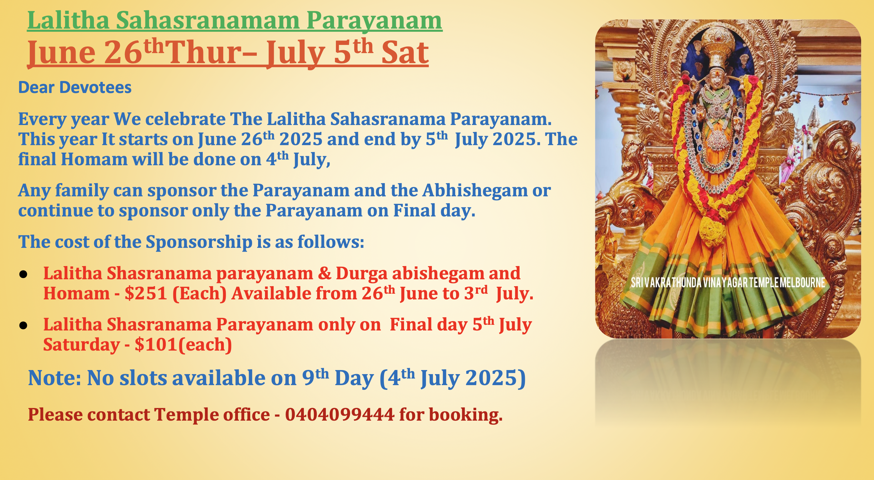 Lalitha Sahasranamam Parayanam – (June 26th – July 5th)